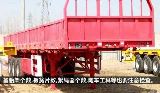 集裝箱運輸半掛車怎么安裝防護欄 集裝箱運輸半掛車怎么安裝防護欄